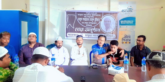 সাংবাদিক ইউনিয়নের সহ-সভাপতির মৃত্যুতে দোয়া ও মিলাদ মাহফিল