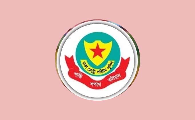 সারাদেশে বিশেষ অভিযানে আরও ১৬৬২ জন গ্রেপ্তার
