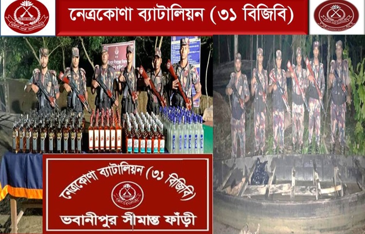 দুর্গাপুর থেকে মালিকবিহীন ভারতীয় মদ জব্দ