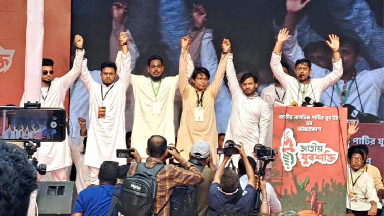 ‘জাতীয় যুবশক্তি’র আত্মপ্রকাশ, আহবায়ক তরিকুল ও সদস্যসচিব ডা. জাহিদুল
