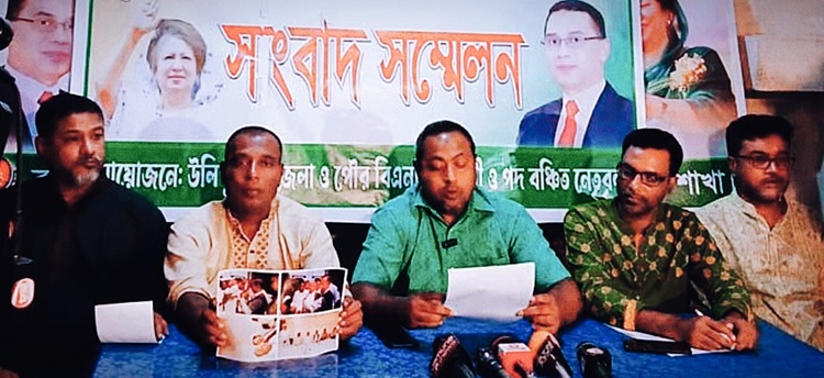ফ্যাসিস্টের দোসর দিয়ে কমিটি, বিএনপির ৪ নেতার পদত্যাগ