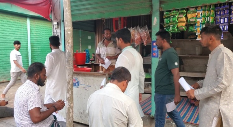 শিবচরে গণ অধিকার পরিষদের লিফলেট বিতরণ