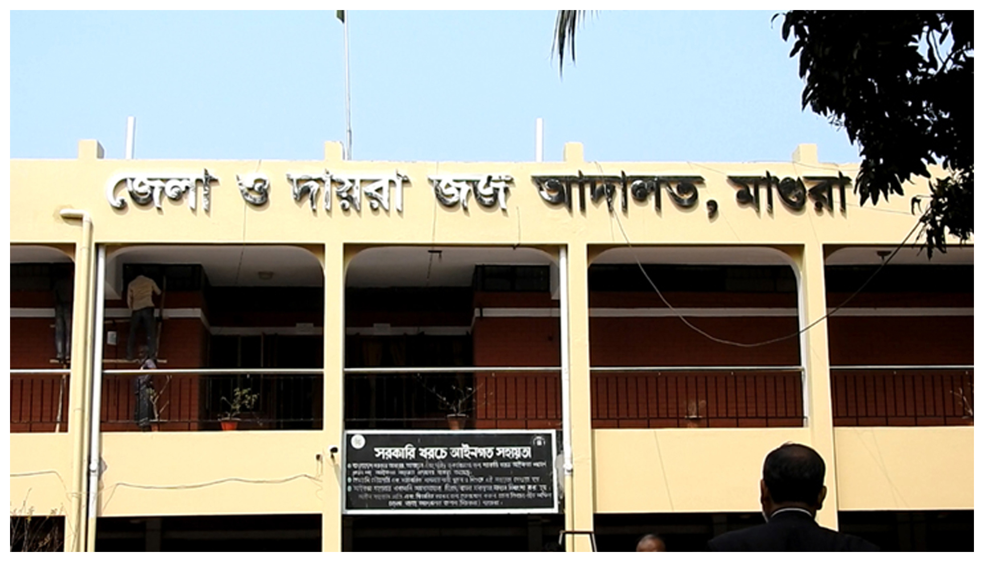 মাগুরার শিশু আছিয়া ধর্ষণ ও হত্যা মামলার রায় আজ