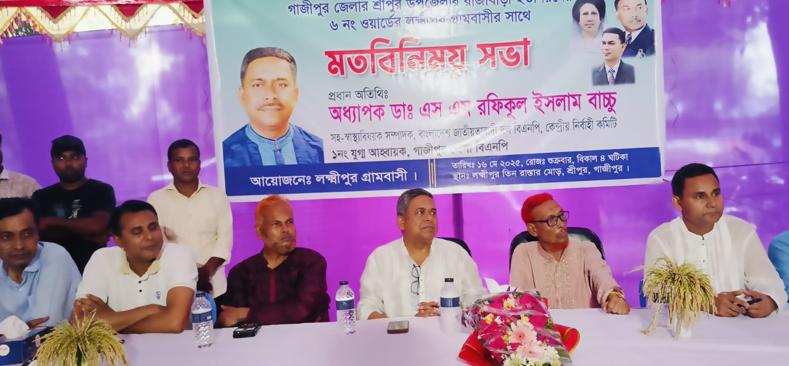 কেউ নিজেকে সংখ্যালঘু ভাববেন না : অধ্যাপক বাচ্চু
