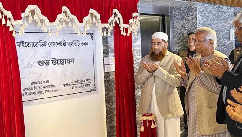 রাজধানীতে এমআরএ ভবন উদ্বোধন প্রধান উপদেষ্টার