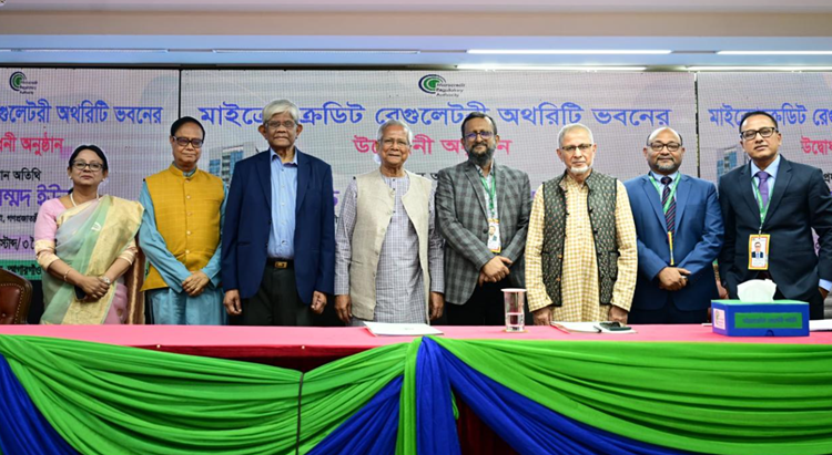 রাজধানীতে এমআরএ ভবন উদ্বোধন প্রধান উপদেষ্টার