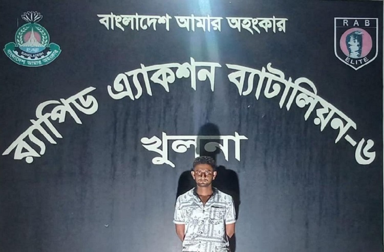 খুলনায় সন্ত্রাসী সাগরকে গ্রেফতার করেছে র‍্যাব-৬