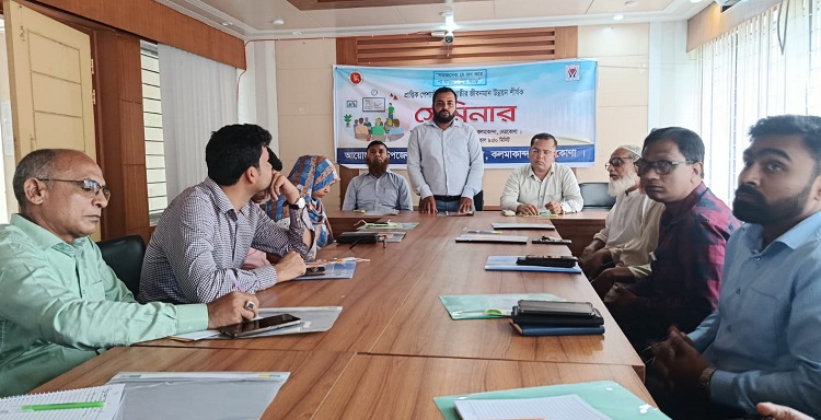 কলমাকান্দায় প্রান্তিক পেশাজীবীদের নিয়ে অবহিতকরণ সেমিনার অনুষ্ঠিত