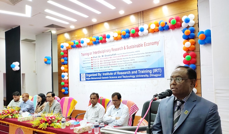 সাসটেইনেবল রিসার্চ নিজেকে ও সমাজকে এগিয়ে নিয়ে যাবে: হাবিপ্রবি ভিসি