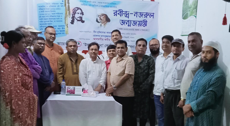 উত্তরণ পাবনার আয়োজনে রবীন্দ্র-নজরুল জন্মজয়ন্তী পালন