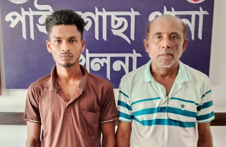 পাইকগাছায় দুই আসামী গ্রেফতার