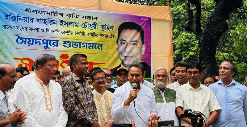সৈয়দপুরে খালেদা জিয়ার ভাগ্নে তুহিনকে সংবর্ধনা
