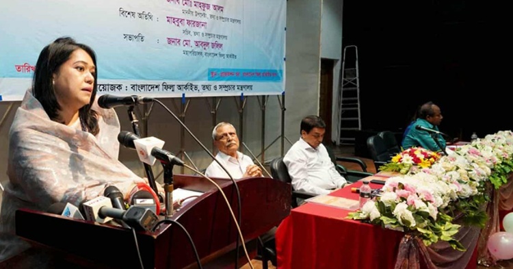 জুলাই গণঅভ্যুত্থানের অডিও-ভিজ্যুয়াল দলিল সংগ্রহ ও সংরক্ষণে কাজ করবে বাংলাদেশ ফিল্ম আর্কাইভ : তথ্য সচিব