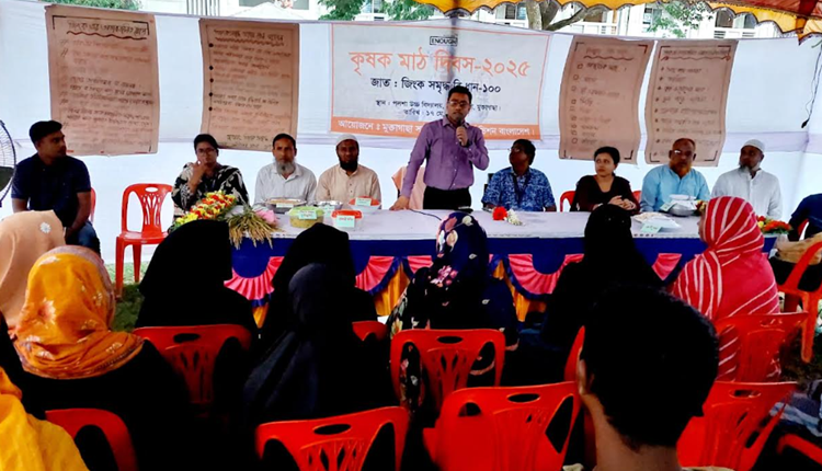 মুক্তাগাছায় জিংক সমৃদ্ধ ধানের কৃষক মাঠ দিবস পালন