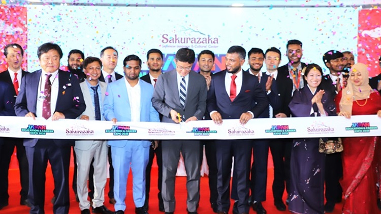 জাপান এডুকেশন অ্যান্ড কেরিয়ার এক্সপো ২০২৫ অনুষ্ঠিত