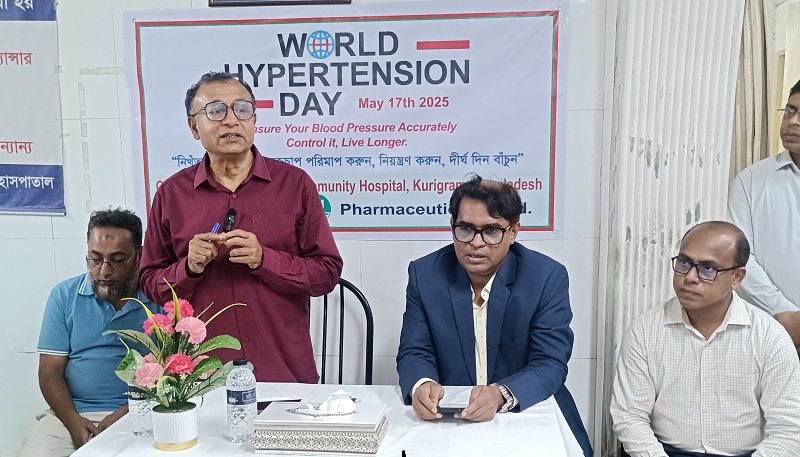 কুড়িগ্রামে বিশ্ব হাইপারটেনশন দিবস পালিত