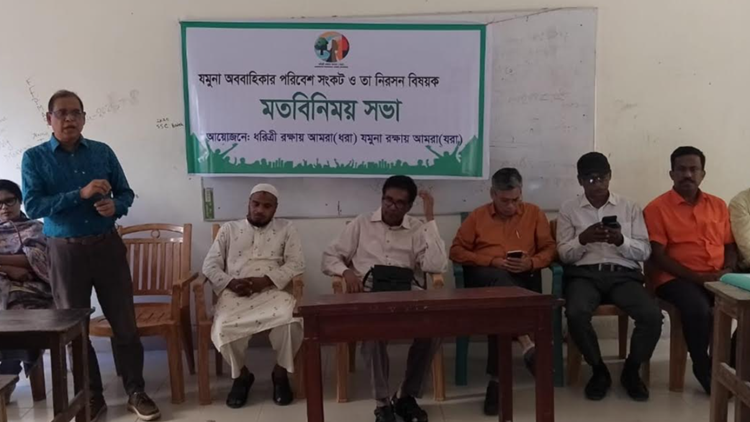 বেলকুচিতে যমুনার পরিবেশ সংকট ও নিরসন বিষয়ক সভা