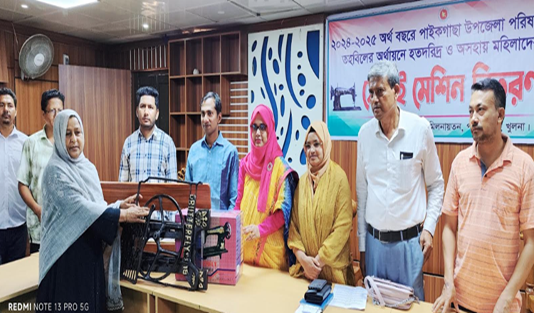 পাইকগাছায় হতদরিদ্রদের মাঝে সেলাই মেশিন বিতরণ