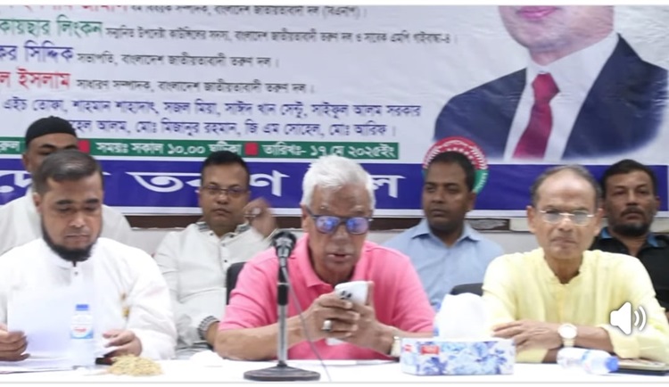 রাষ্ট্র কাঠামো মেরামতের ৩১ দফা বাস্তবায় দাবিতে আলোচনা সভা