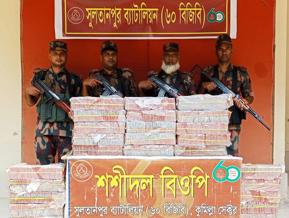 ব্রাহ্মণপাড়া সীমান্তে ভারতীয় বাজি ও বাসমতী চাল জব্দ
