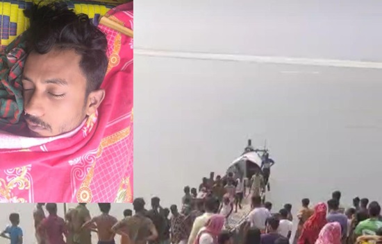 ভেড়ামারায় পদ্মা নদীতে ডুবে যুবকের মৃত্যু
