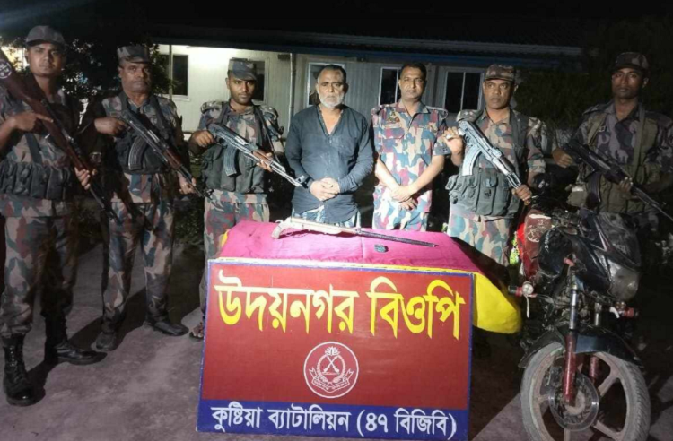 দৌলতপুর সীমান্তে বিজিবি‘র অভিযানে অস্ত্রসহ আসামী গ্রেপ্তার  