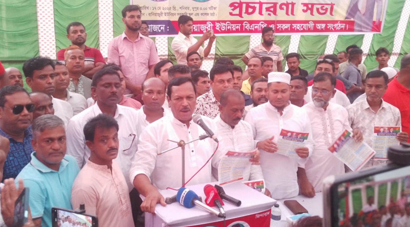 ৩১ দফা বাস্তবায়নের লক্ষ্যে এস.এ জিন্নাহ কবিরের প্রচারণা