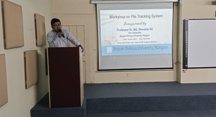 বেগম রোকেয়া বিশ্ববিদ্যালয়ে ফাইল ট্র্যাকিং সিস্টেমবিষয়ক কর্মশালা