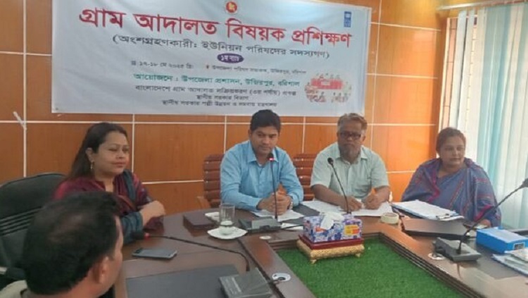 উজিরপুরে গ্রাম আদালত সক্রিয়করণে ইউপি সদস্যদের প্রশিক্ষণ