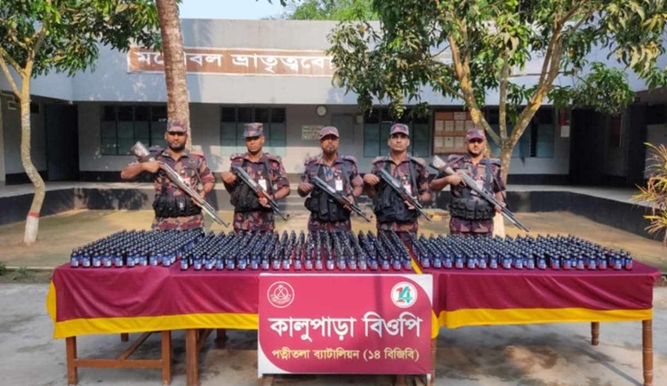 ধামইরহাট সীমান্তে ফেন্সিডিল উদ্ধার