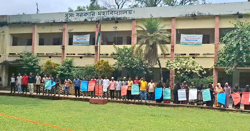 ভর্তি ফি কমানোর দাবিতে দুর্গাপুরে শিক্ষার্থীদের মানববন্ধন