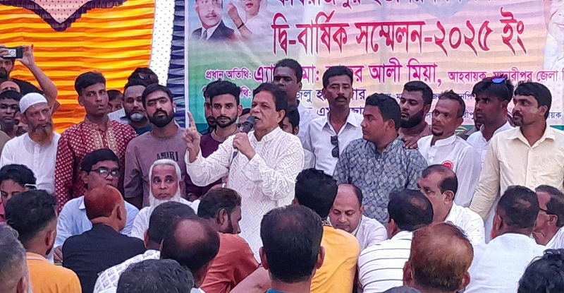 রাজৈরে ইউনিয়ন বিএনপির সম্মেলন অনুষ্ঠিত