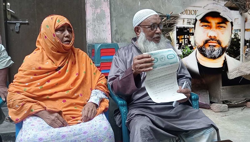 চাটখিলে বৃদ্ধ মা-বাবাকে মিথ্যা মামলা দিয়ে হয়রানির অভিযোগ