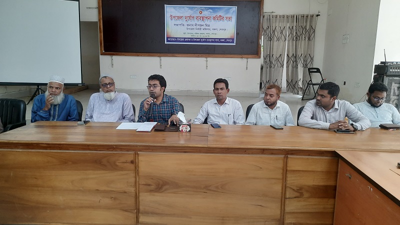 নকলায় দুর্যোগ ব্যবস্থাপনা কমিটির সভা