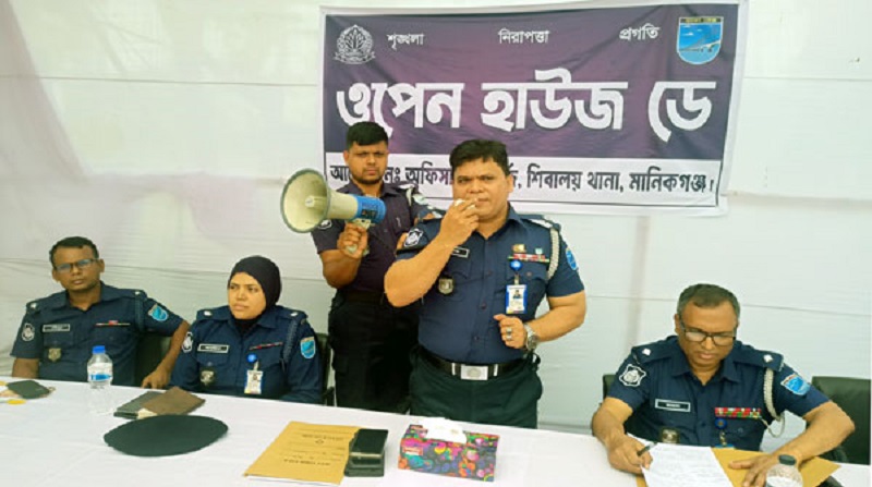শিবালয়ে পুলিশের ওপেন হাউজ ডে অনুষ্ঠিত