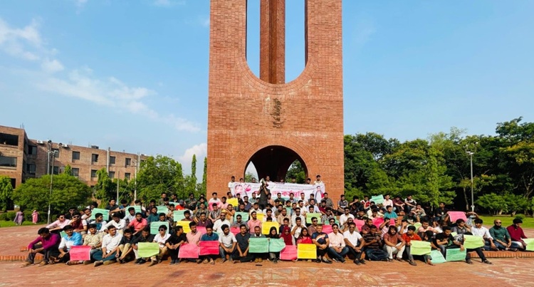 সাম্য হত্যায় জড়িতদের গ্রেফতারের দাবিতে জাবি ছাত্রদলের প্রতিবাদ 
