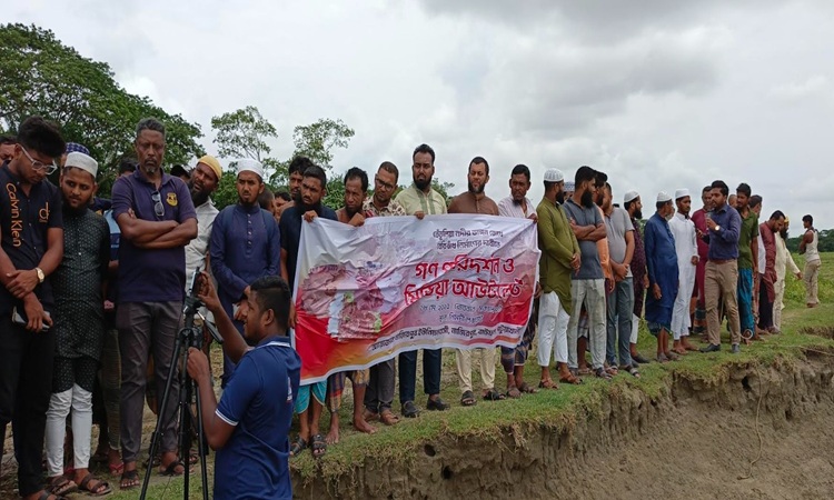 বাউফলে নদী ভাঙন রোধে মানববন্ধন