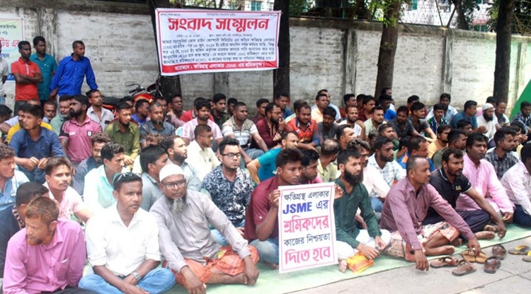 বড়পুকুরিয়া কয়লা খনি শ্রমিকদের নিয়োগের দাবীতে ৭২ঘন্টার আল্টিমেটাম