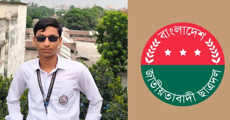 উলঙ্গ করে ঢাকা পলিটেকনিক শিক্ষার্থীকে পেটানোর অভিযোগ ছাত্রদলের বিরুদ্ধে