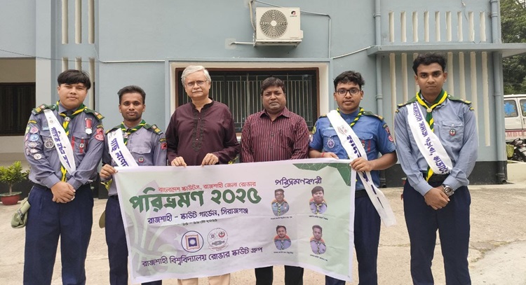 পায়ে হেঁটে রাবি রোভার স্কাউট-এর ১৫০ কিলোমিটার পরিভ্রমণ যাত্রা 