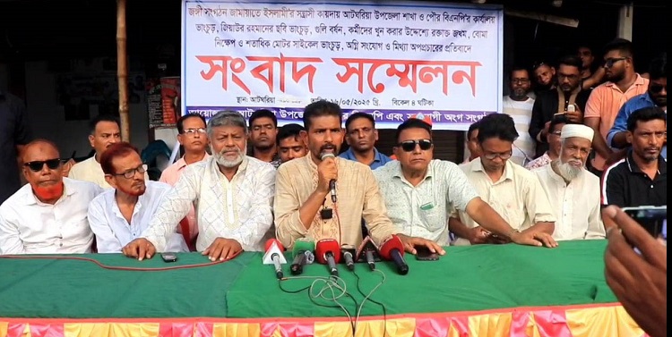 আটঘরিয়ায় বিএনপি জামায়াতের ঠান্ডা লড়াই