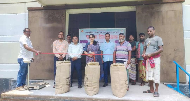 ভাঙ্গুড়ায় ধান-চাল সংগ্রহ উদ্বোধন