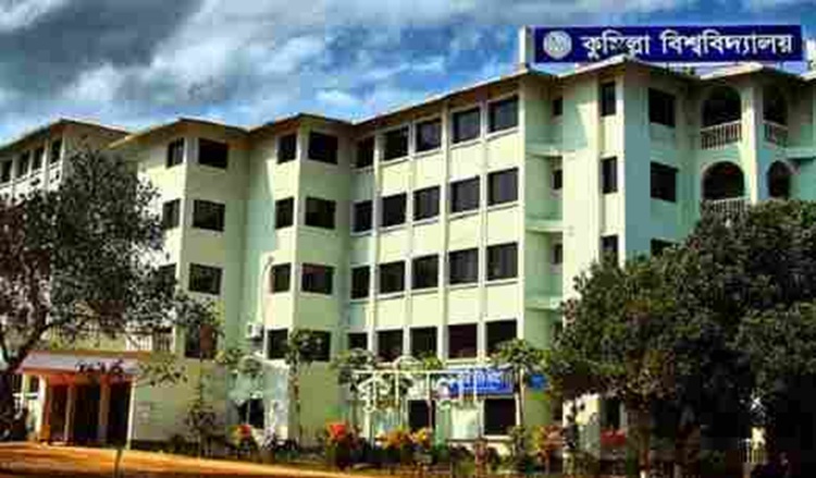 কুমিল্লা বিশ্ববিদ্যালয়ের দ্বিতীয় সমাবর্তন নভেম্বরে