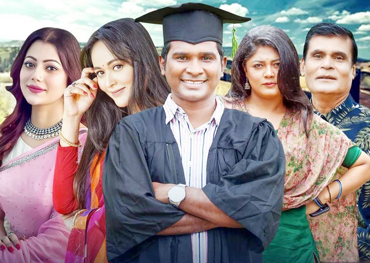 ধারাবাহিক নাটক ‘হাবুর স্কলারশিপ’ 