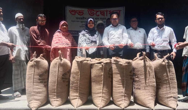 বুড়িচংয়ে বোরো ধান ক্রয় কার্যক্রম শুরু
