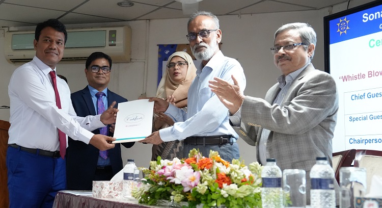 সোনালী ব্যাংক স্টাফ কলেজে 'ট্রেনিং অব ট্রেইনারস' শেষে সনদ প্রদান