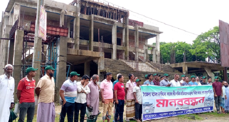 তাহিরপুরে মডেল মসজিদ নির্মাণ দ্রুত শেষ করার দাবিতে মানববন্ধন