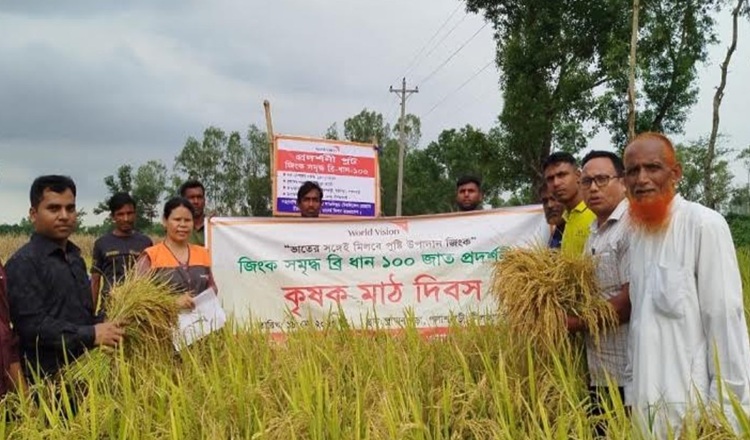 নীলফামারীতে কৃষক মাঠ দিবস পালিত