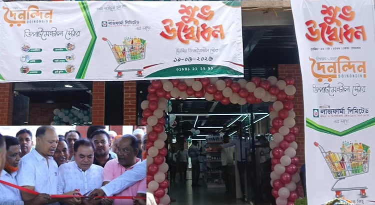 রূপগঞ্জে দৈনন্দিন ডিপার্টমেন্টাল স্টোর উদ্বোধন 