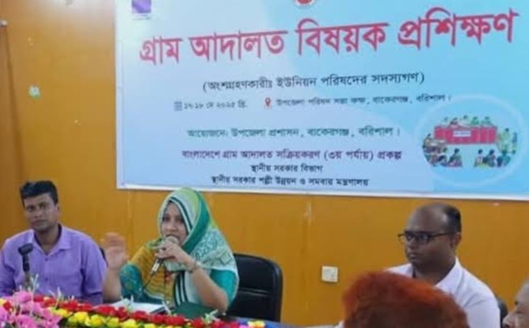 বাকেরগঞ্জে গ্রাম আদালত বিষয়ক প্রশিক্ষণ